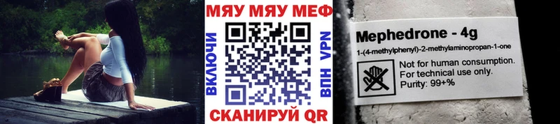 Купить наркоту Хвалынск КОКАИН  Меф мяу мяу  КЕТАМИН  Галлюциногенные грибы  ГАШИШ  Бошки Шишки  APVP 