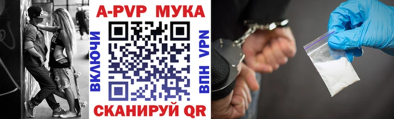 Alpha-PVP СК КРИС  kraken ONION  Хвалынск 