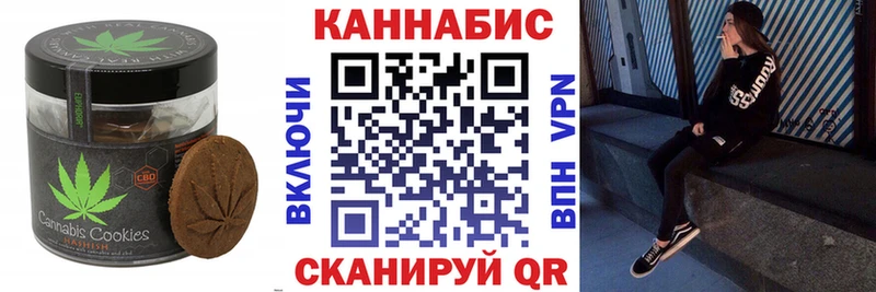 МЕГА сайт  Хвалынск  Cannafood конопля 
