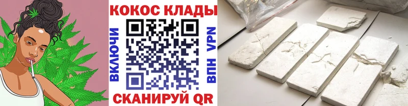 КОКАИН FishScale что такое Хвалынск