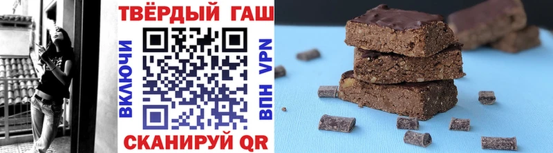 Гашиш ice o lator  Хвалынск 