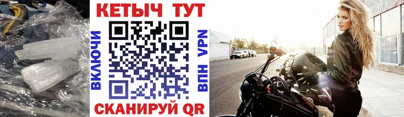 Кетамин ketamine  Хвалынск 