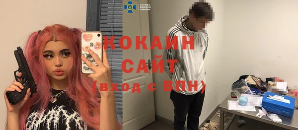 синтетический гашиш Алексин