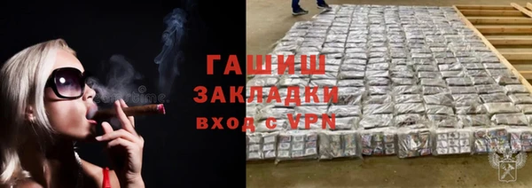 синтетический гашиш Алексин