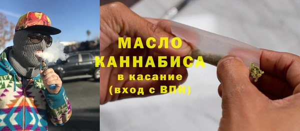 синтетический гашиш Алексин