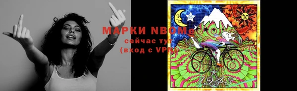 синтетический гашиш Алексин