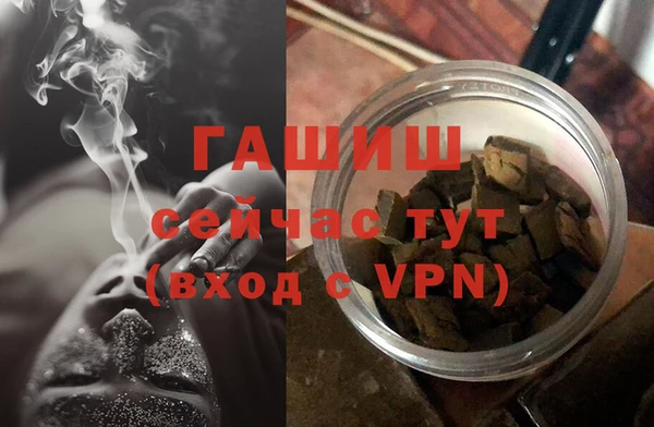синтетический гашиш Алексин