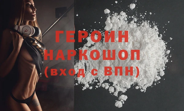синтетический гашиш Алексин
