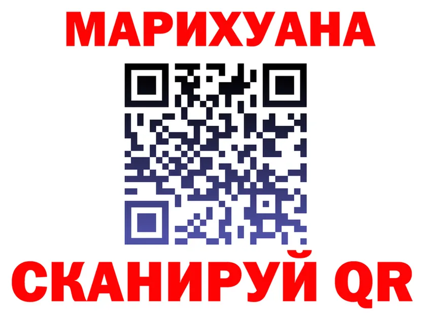 АМФ Розовый ТОР маркетплейс МЕГА Хвалынск