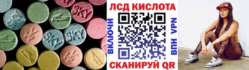 LSD-25 экстази ecstasy  Хвалынск 