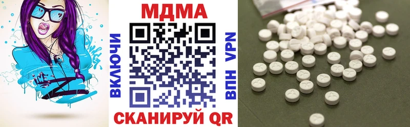 МДМА crystal  Хвалынск 