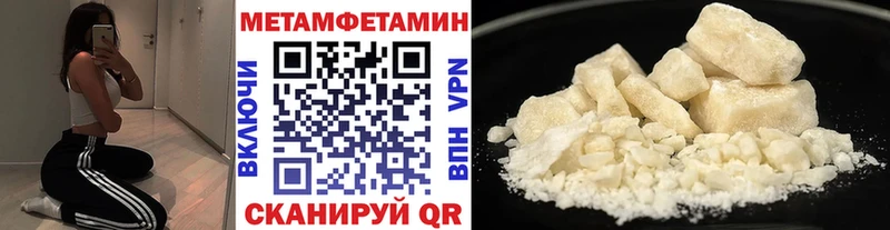 ОМГ ОМГ ссылки  Хвалынск  площадка официальный сайт  Метамфетамин Methamphetamine 