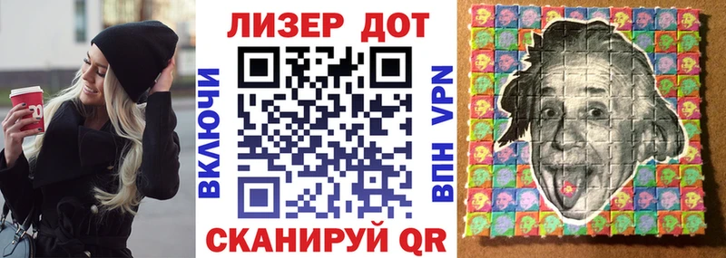 Наркотические марки 1,5мг  Хвалынск 