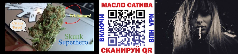 ТГК вейп с тгк  Хвалынск 